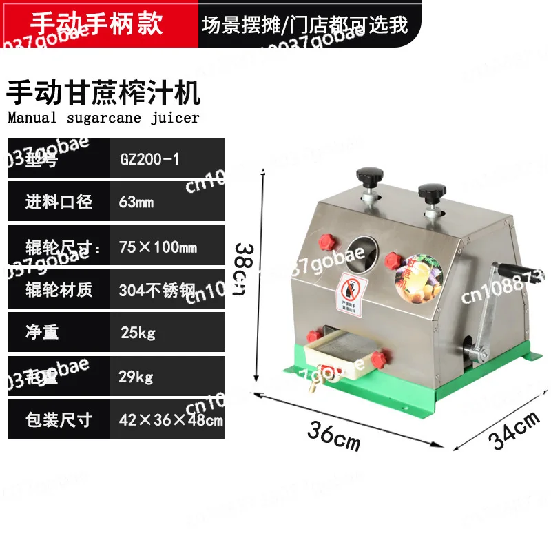 

Ручной пресс для сахарного тростника и имбиря из нержавеющей стали