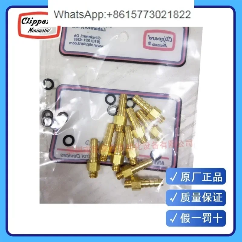 

Торцевой клапан Clippard 11752-1-PKG из США, изготовлен из латунного материала, обычно открывается вручную.