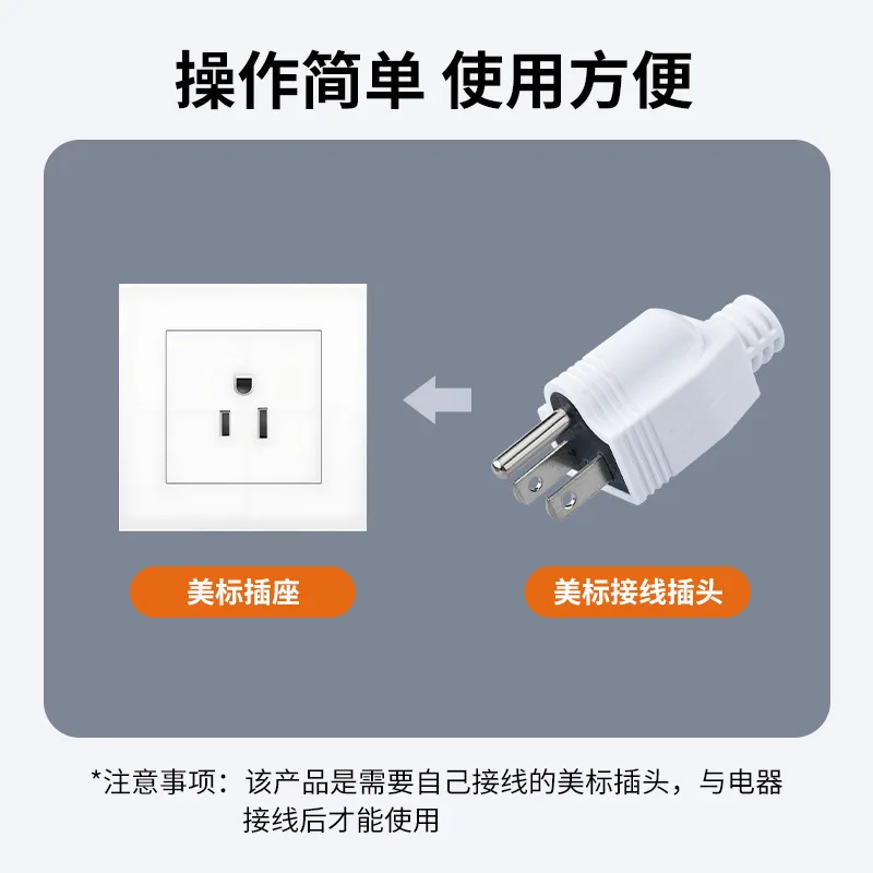 Prise de câblage standard, alimentation électrique américaine à trois broches détachable, 15A 125V, qualité industrielle, certifiée UL