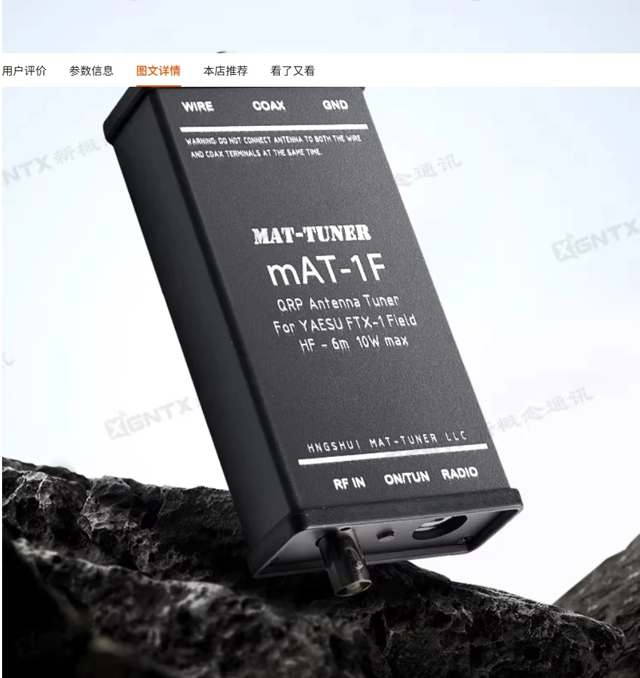 Mat-1F Automatic An…