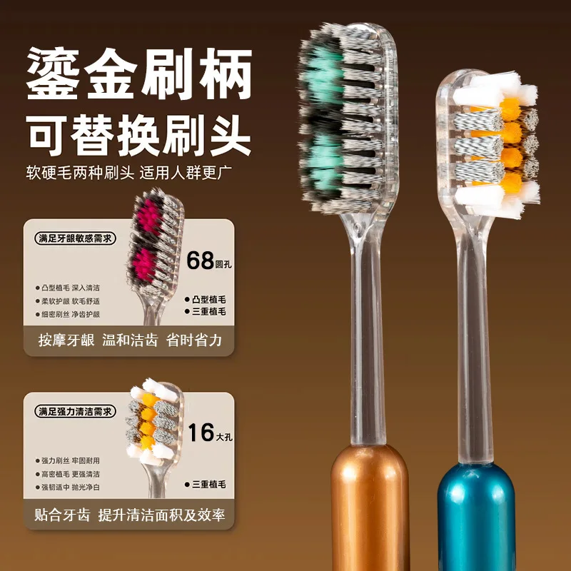 Replaceable brush head, hard and soft bristle toothbrush, adult home gum protection brush handle combination