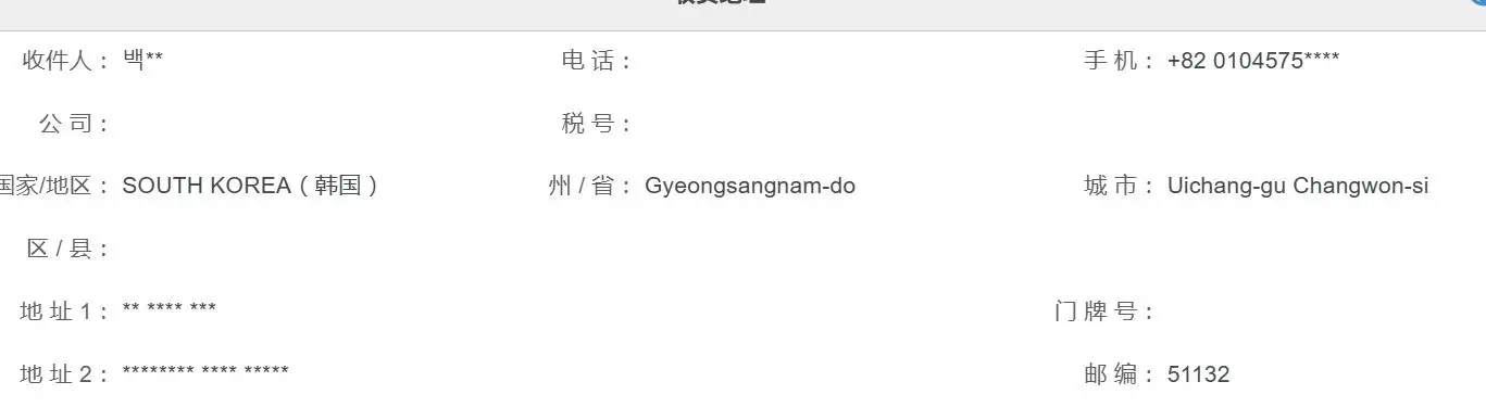 

Extra fee for screws 1119292550203803