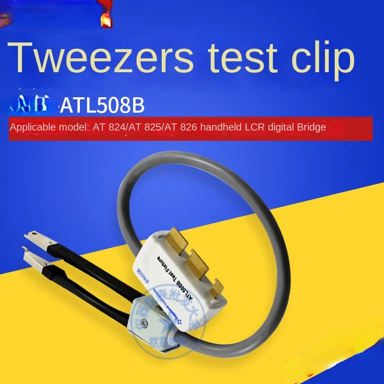 Accessories Atl508/508a/508b Tweezers Test Fixture Precision Handheld Bridge Use