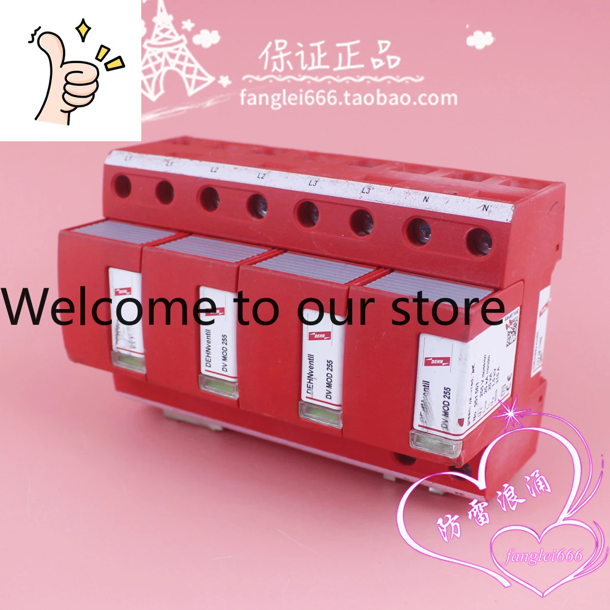 Dehn Shield Dv M Tn…