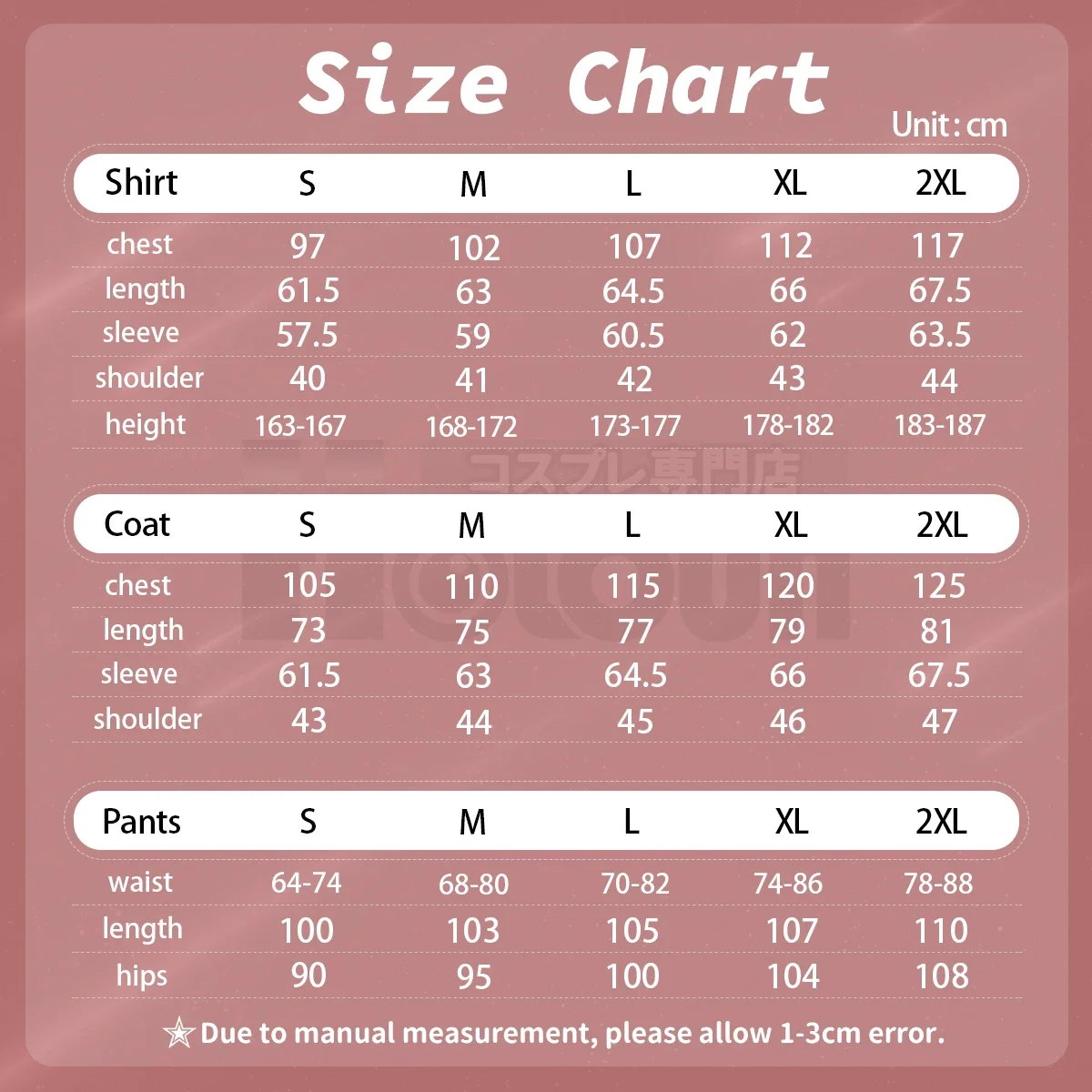 코스프레 애니메이션 하울 코스프레 의상 스탠딩 칼라 망토 어깨 패드 흰색 부드러운 셔츠 검정색 탄성 바지 Cos Convention