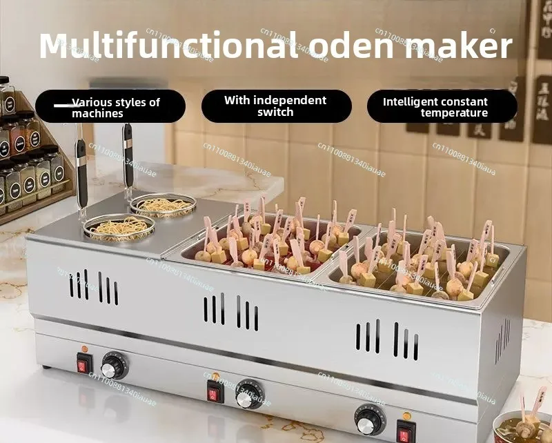 Oden Cooking Machine Commercial Plug-in Commercial Stall Fish Egg Malatang String Equipment