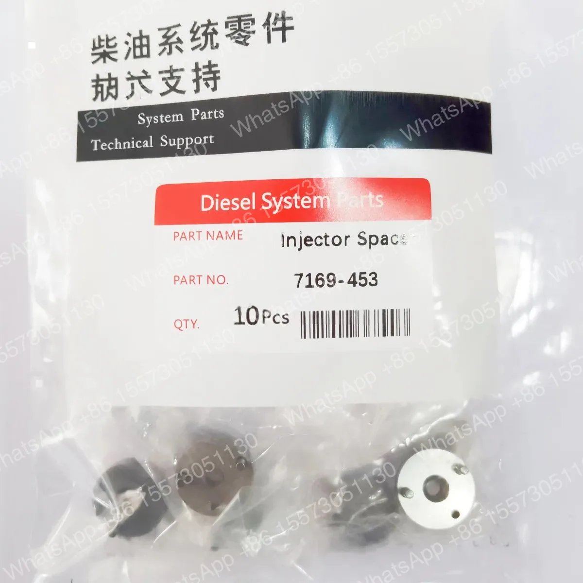 30Pcs/Lot Good Quality   Fuel Spacer 7169-453 for Nozzle