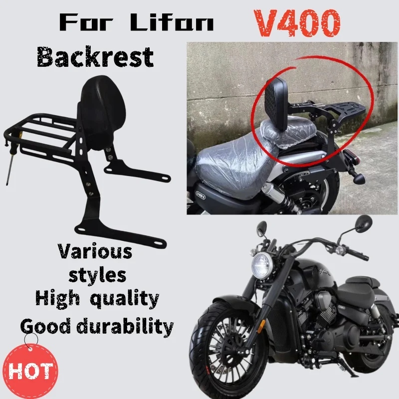 

Для мотоцикла LifanV400 модифицированная задняя полка, спинка, бампер, край лобового стекла, коробка, хвостовая коробка, неразрушающие аксессуары