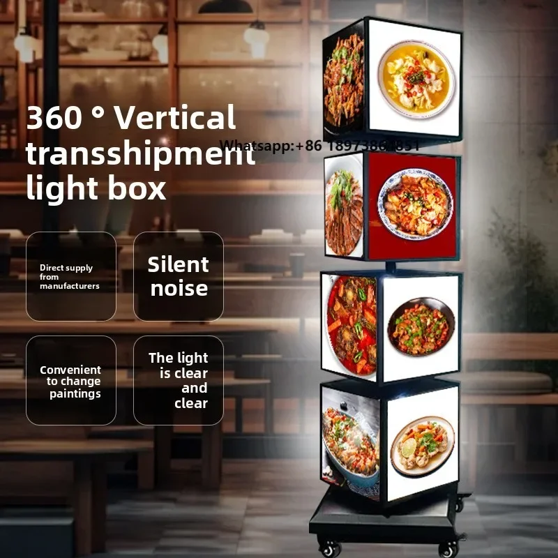 

Multi-Layer Vertical Rotating LED Advertising Light Box Floor-Standing Square Sign for Mall Restaurant Promotion Light Box
