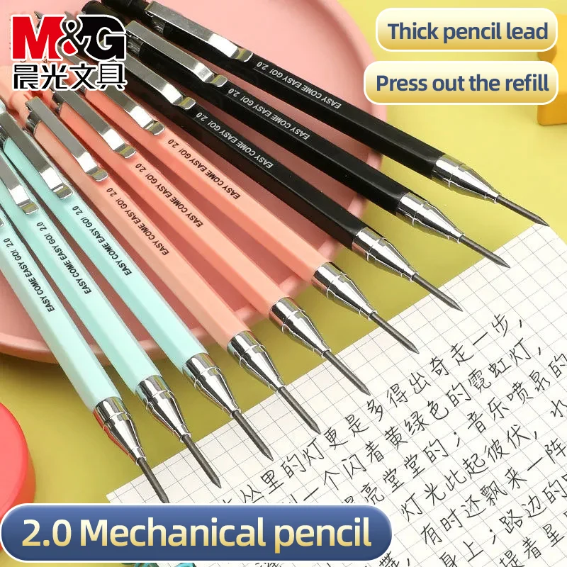 M&G Automatic Mechnical pencil set refill leads 2.0mm Fantasy Eternal graphit kids School Pens Supplies Office Kawaii Stationery