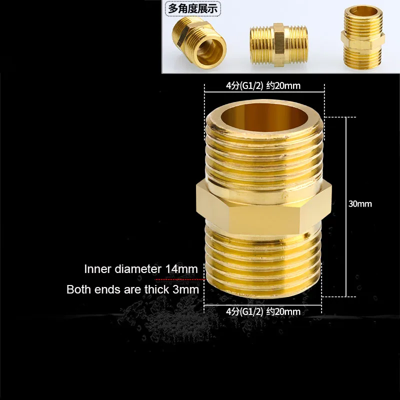 1PCS Water pipe plumbing fittings 6 points to 4 points copper reducing inner wire hose outlet double inner wire pair connector