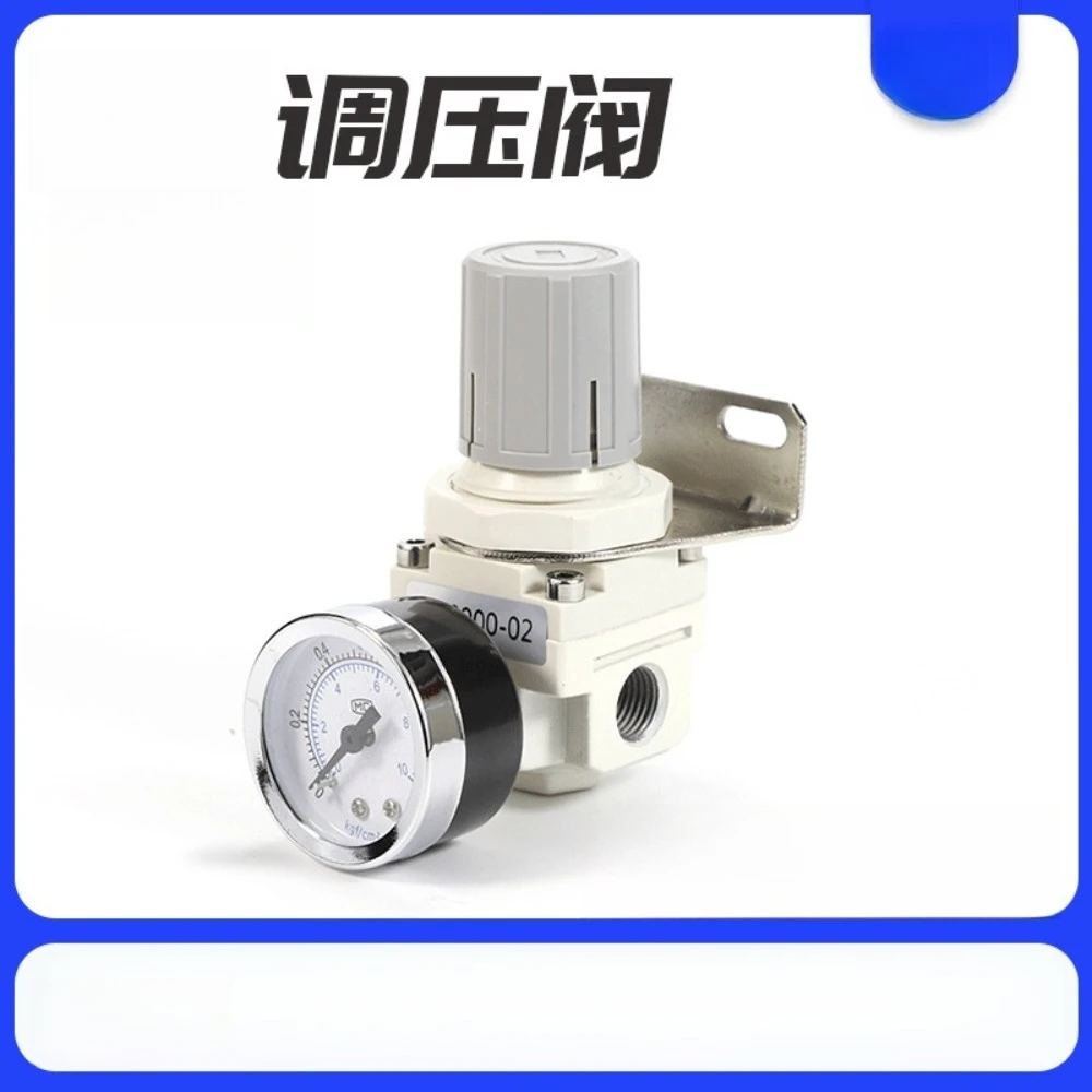 Self-Locking 0.05-0.85MPa Precision Air Regulating Valve For Industrial Pneumatic Cylinder & Air Tools