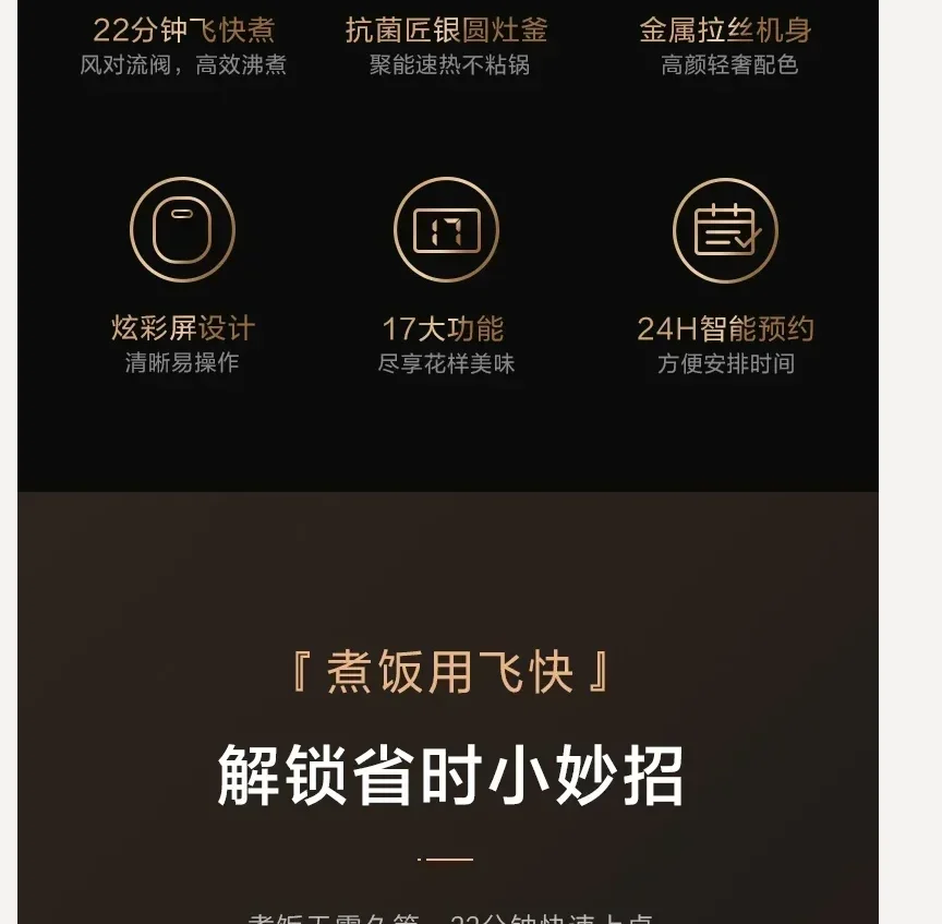 220V Midea Rice Coo…