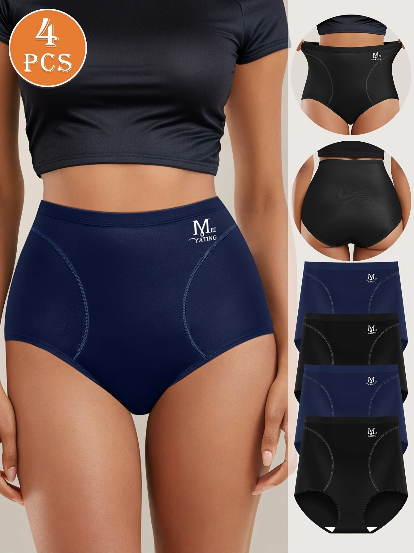 

Комплект из 4 женских бесшовных трусов с высокой талией — ледяная шелковистая волокнистая ткань, удобная посадка, подтяжка ягодиц, тонкие летние трусики с