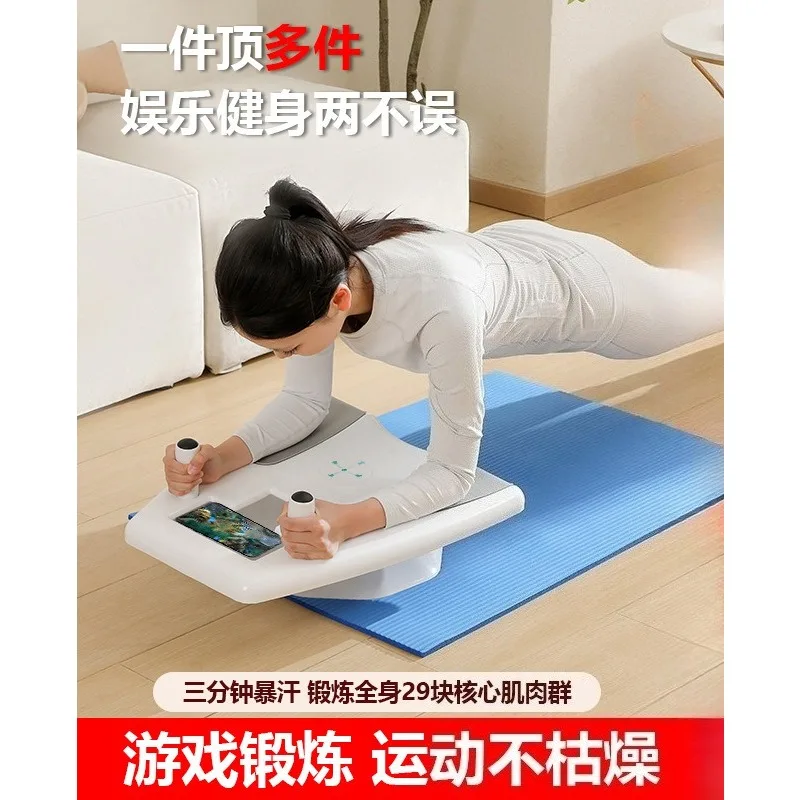 Balance plate, abdominal plate, abdominal muscle artifact for home use, curl exercise, abdominal wheel trainer