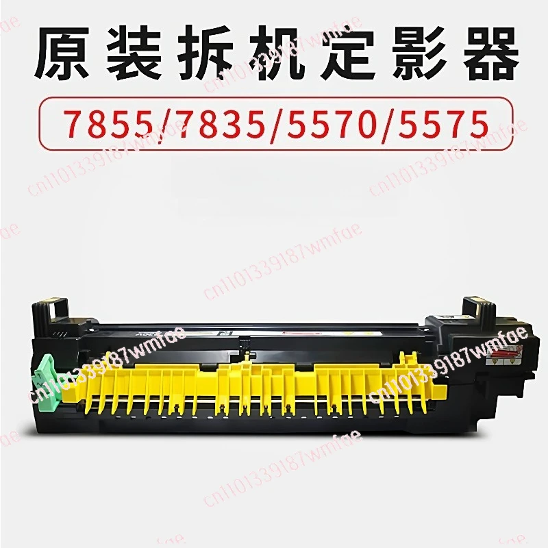 

220V High Speed Fuser Unit for 7835 7855 Fuser Assembly 5570 Heating Assembly（not band new）