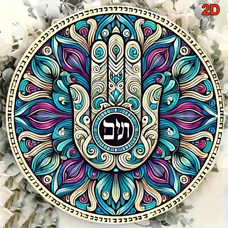 CIFBUY Vintage Aluminum Wall Art Waterproof Durable For Home Office Yoga Studio Indoor Outdoor Hamsa Hand Decor Sign