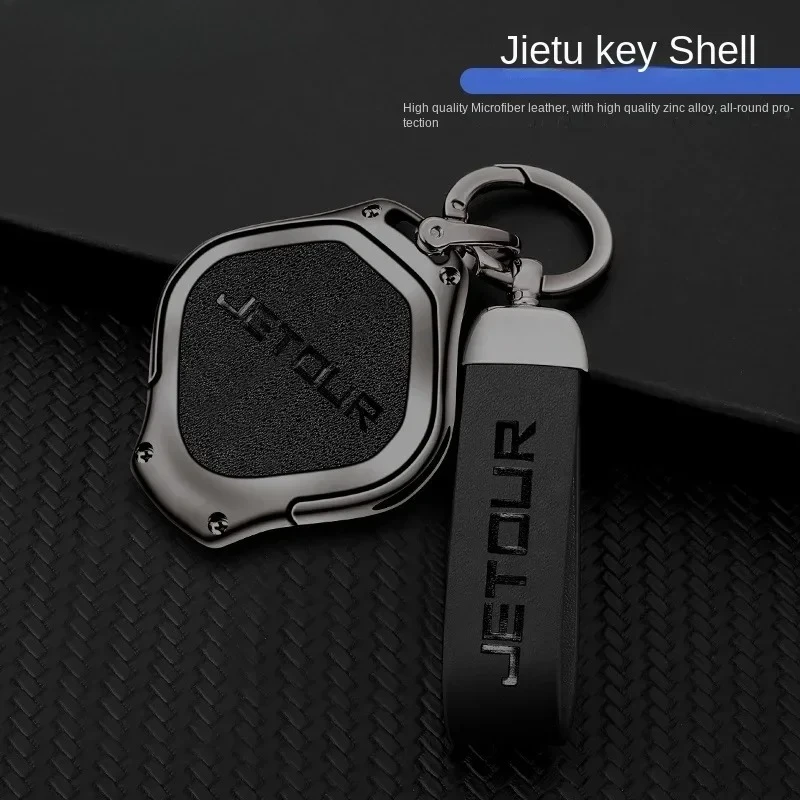 Metal & leather car key case cover Shell holder keychain for Chery jetur dashing X-1 plus DTC IDM 2022 2023 protector accessorie