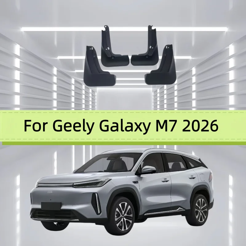 Car Mud Flaps Fender For Geely Galaxy M7 2026 Front And Rear Wheels Mudflaps Splash Guard Protection Accessories