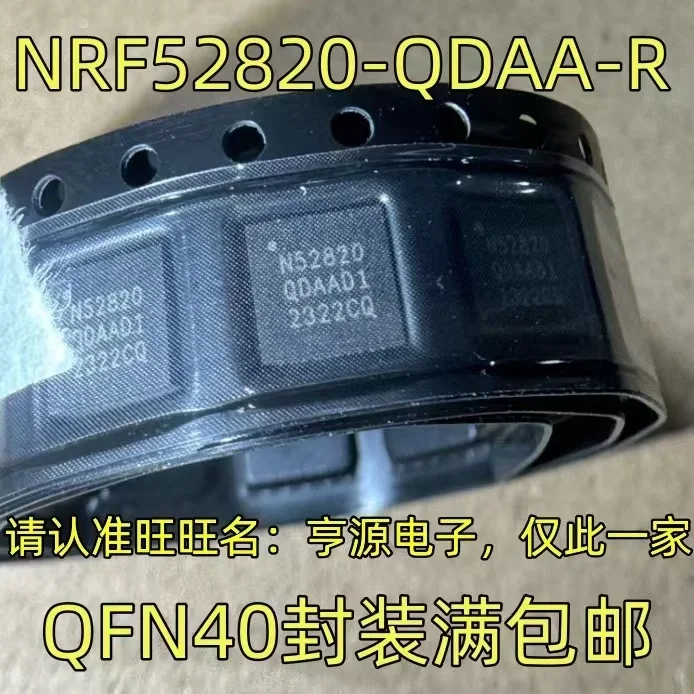 1-10PCS NRF52820-QDAA-R NRF52820 QFN40