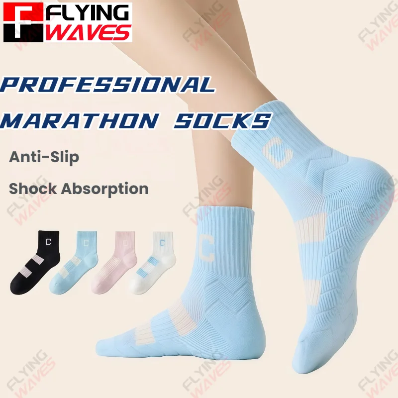 

Professional Marathon Running Socks Women Thick Towel Bottom Sports Cycling Basketball Socks Odor Prevention Sweat Absorption