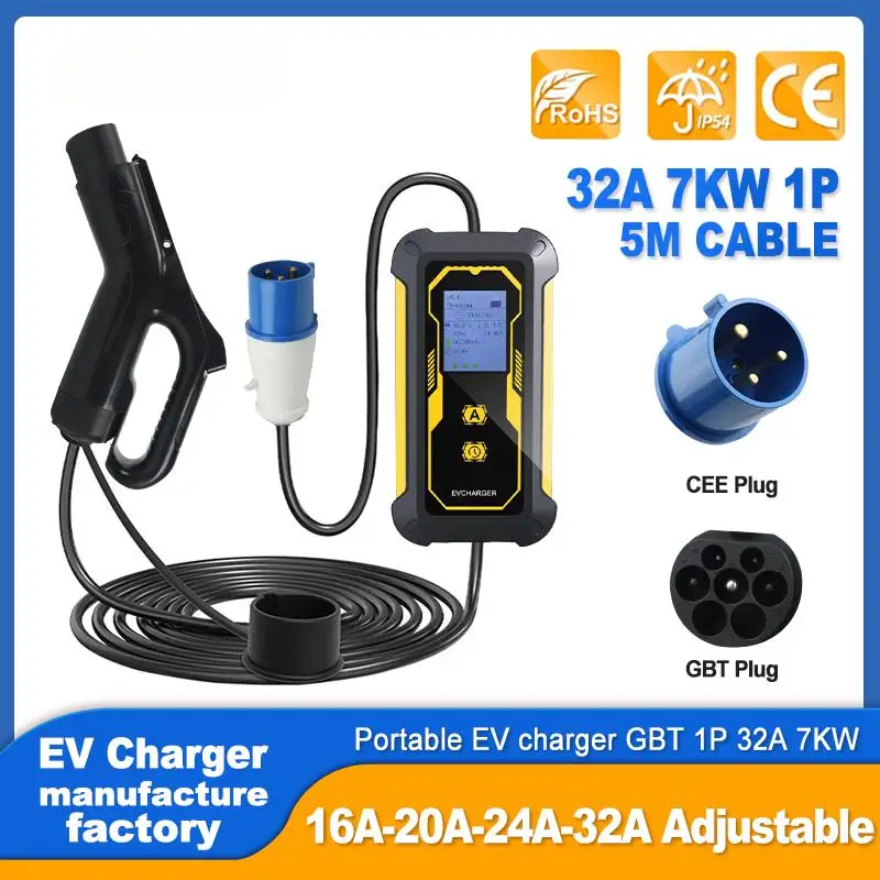 GBT Charger EV Charger Home charger GBT 32A 1P 7KW EV Charger 7KW for China GB/T 20234 BYD JAC VW NIO GAC Xpeng Electric vehicle