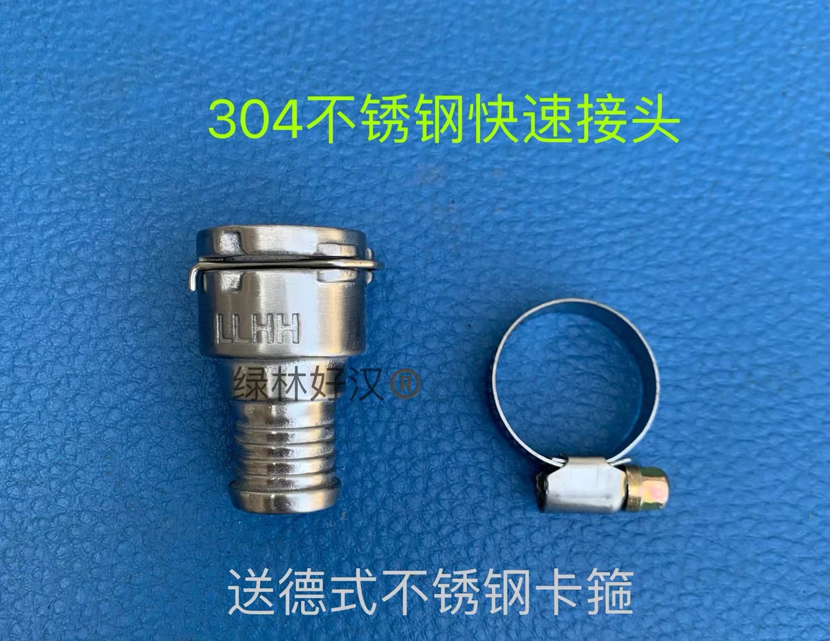 for BMW mini R55R56R57R58n16 auxiliary water pot quick connector tee straight through 304 stainless steel