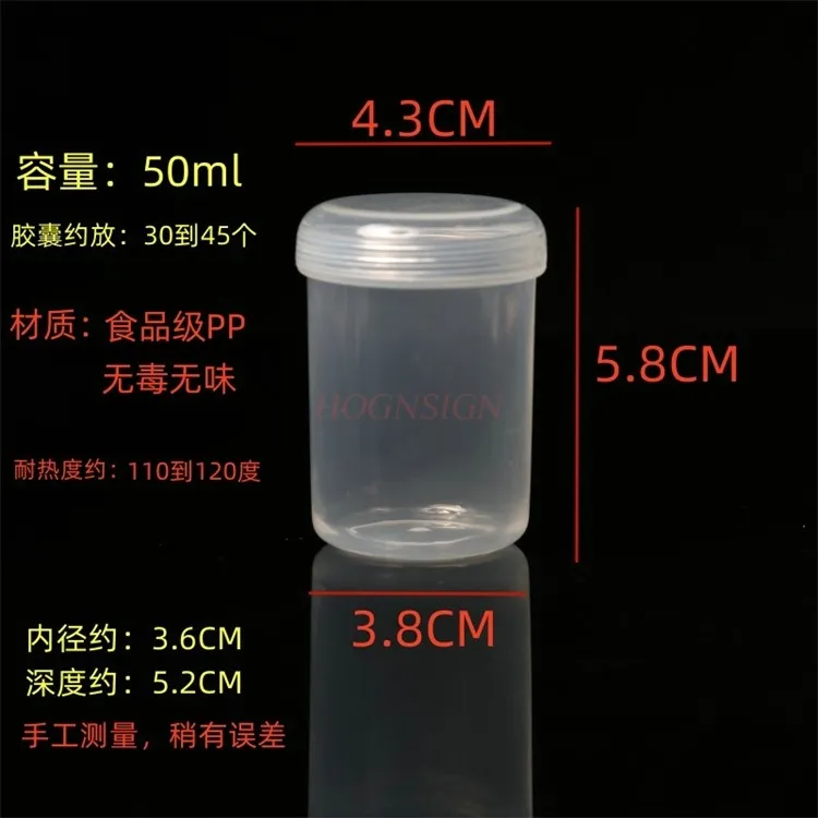 3pcs Sealed small medicine box, liquid medicine bottle, powder box, storage box, powder distribution box, large capacity