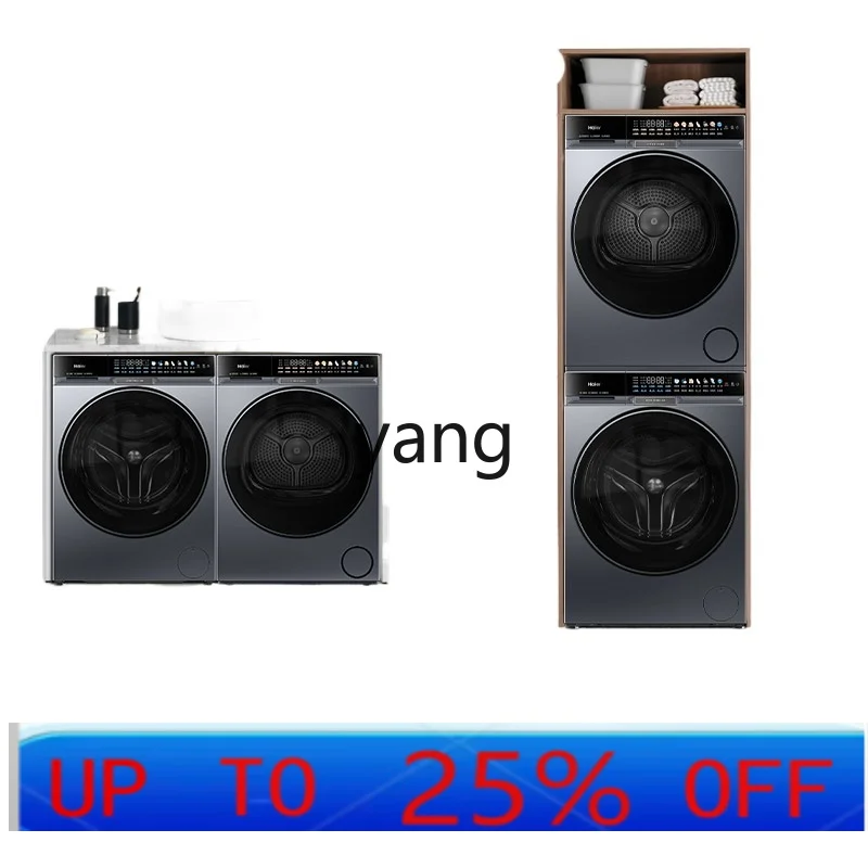 

LNN cleaning essence washing direct drive double engine heat pump three frequency conversion automatic washing machine