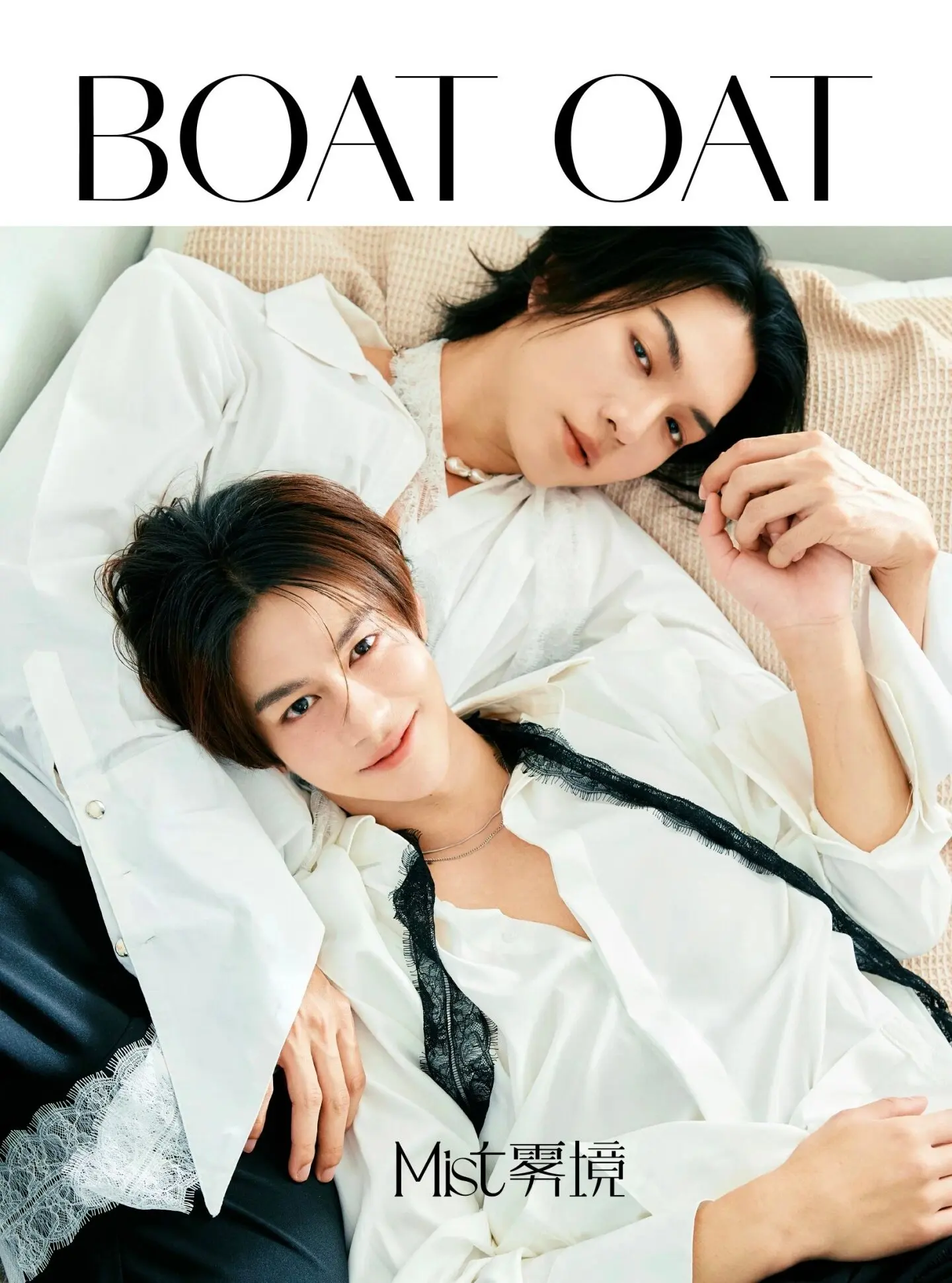drama-knot-boatoat-astral-magazine-with-cards-poster-official-original-pre-sale