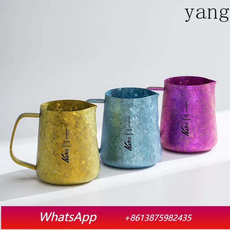 

LMM color ice pattern titanium latte tank coffee beating tank round mouth latte tool