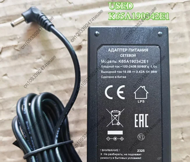 K65A190342E1 19V3.42A power adapter, output 64.98W, input 100-240V 50/60Hz 1.8M interface size 35 * 135