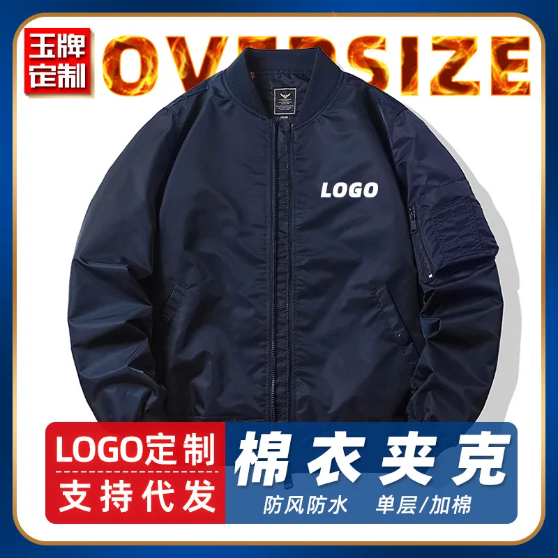 

Live-streaming Flight Jacket with Printed Long Sleeves Group Uniform Windbreaker Trendy Brand Jacket with Printed Customized