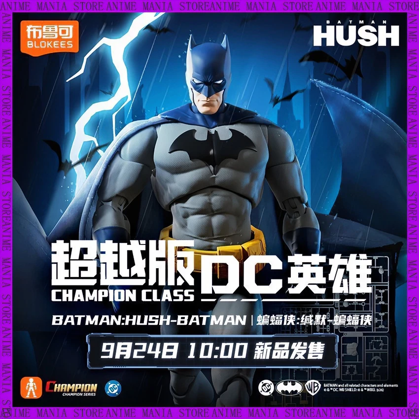 Good Smile Company Figma - New Blokees DC Heroes Beyond Edition