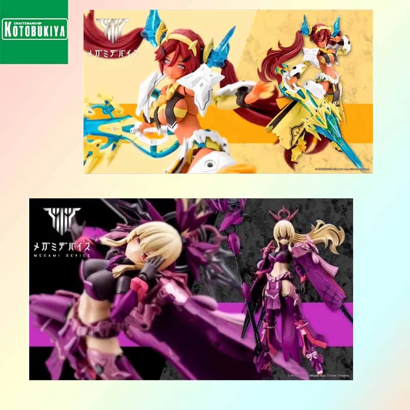 

High quality KOTOBUKIYA MEGAMI DEVICE AUV AME NO UZUME SUNSHINE AUV AMATERASU ECLIPSEAnime Action Figure Assembly Model Toys