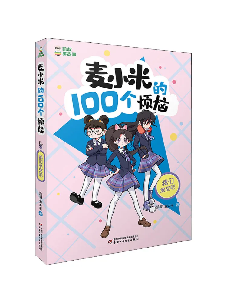 

Книга-Winshare 100, проблемы от Mcxiao Mi Let's Make Up With It