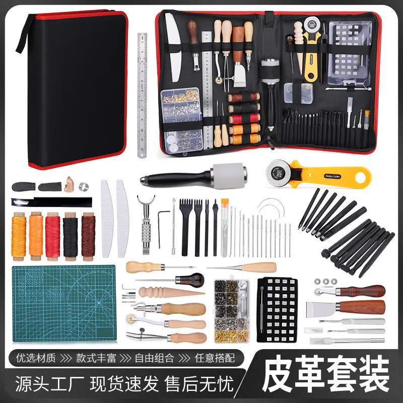 Cross-border hot sale handmade leather sewing full set of tools DIY leather art set tool set