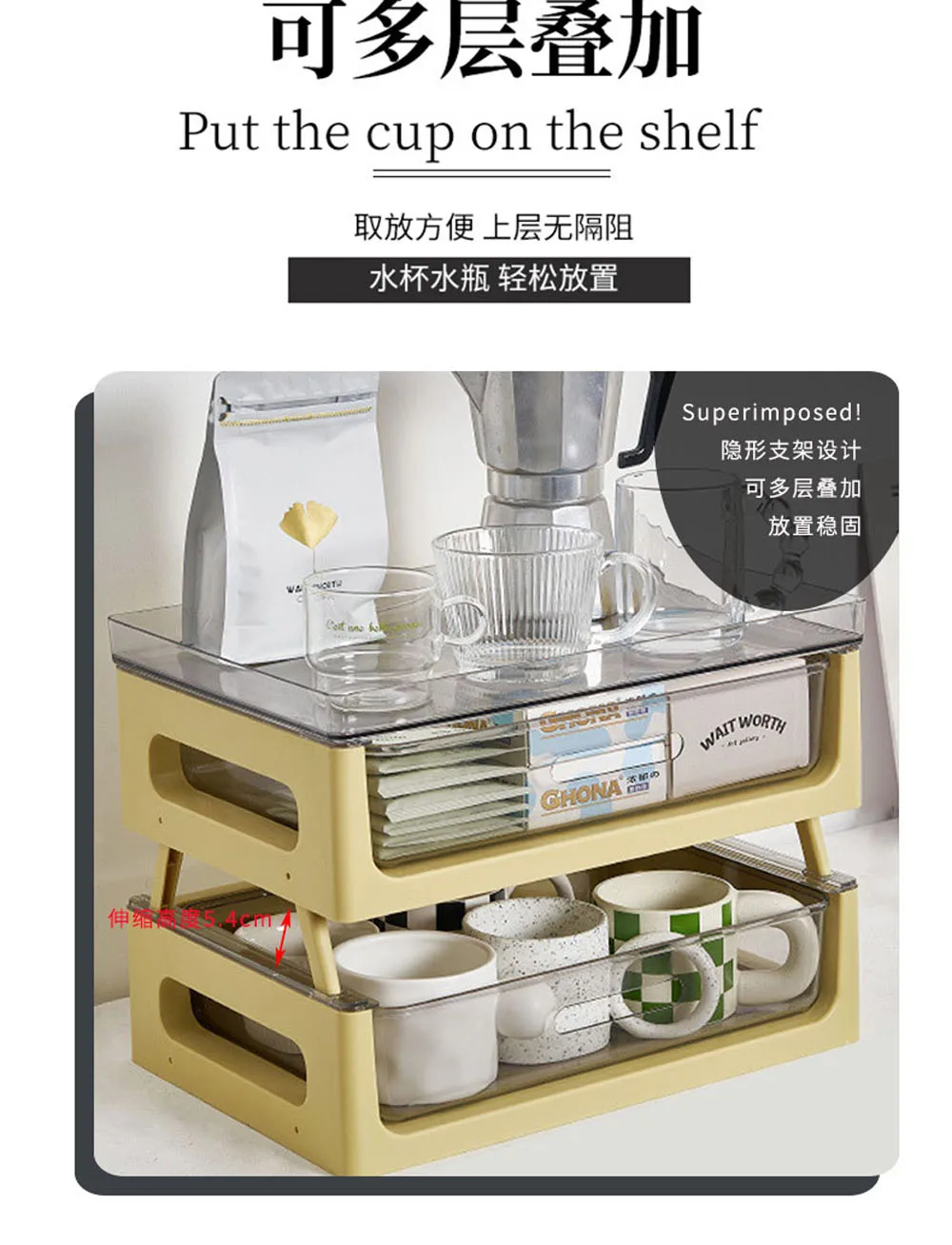 Desktop Three-Layer Transparent Cup Holder, Drawer Type Capsule Coffee Storage Rack, Office Tea Room Tea Bag Rack