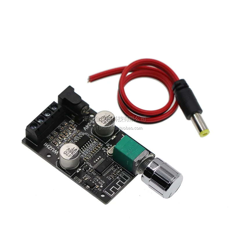 Mini version 20W30W40W50WX2 Bluetooth 5.0 digital power amplifier board knob to adjust the volume with switch 502L