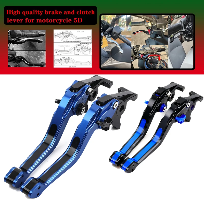 

Для Yamaha Tenere 700 2019-2026, Tenere700 World Raid 2022-2026, MT07 MT09 2018-2025, XSR700 2018-2025: 3D рычаги тормоза и сцепления