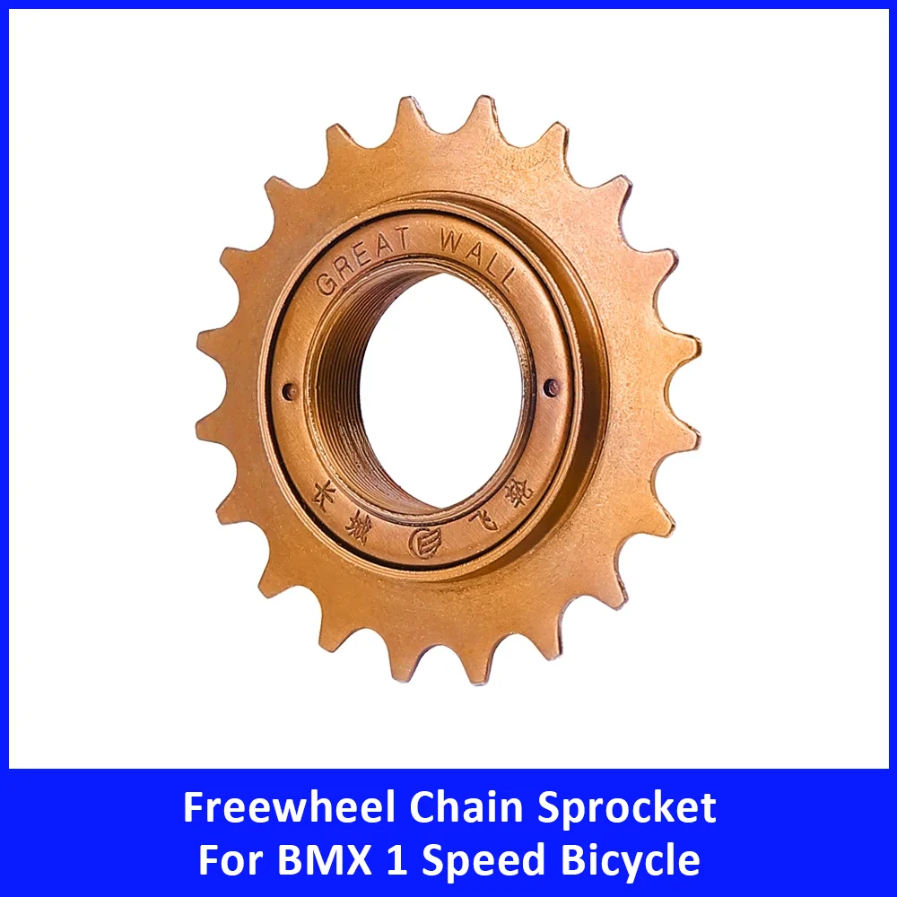 

16T/18T/20T Single Speed Freewheel Sprocket Gear for BMX Bicycle 1 Speed Cog Gear Bicycle Accessories Replacement Parts