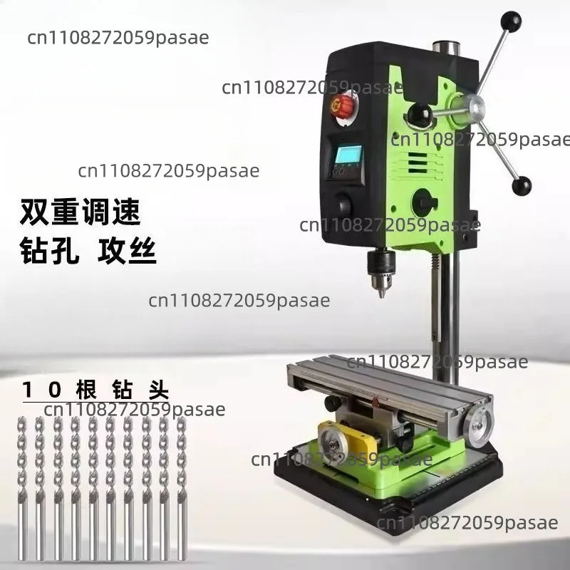 Digital display bench drill bench drilling machine miniature small drilling and milling machine household industrial grade