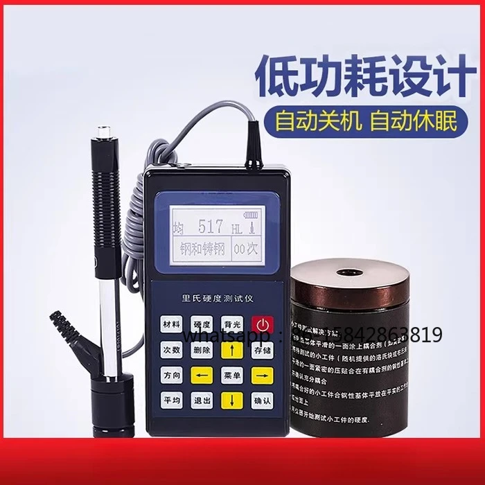 110/120/130/140 Brinell Rockwell Vickers Shore Hardness Tester