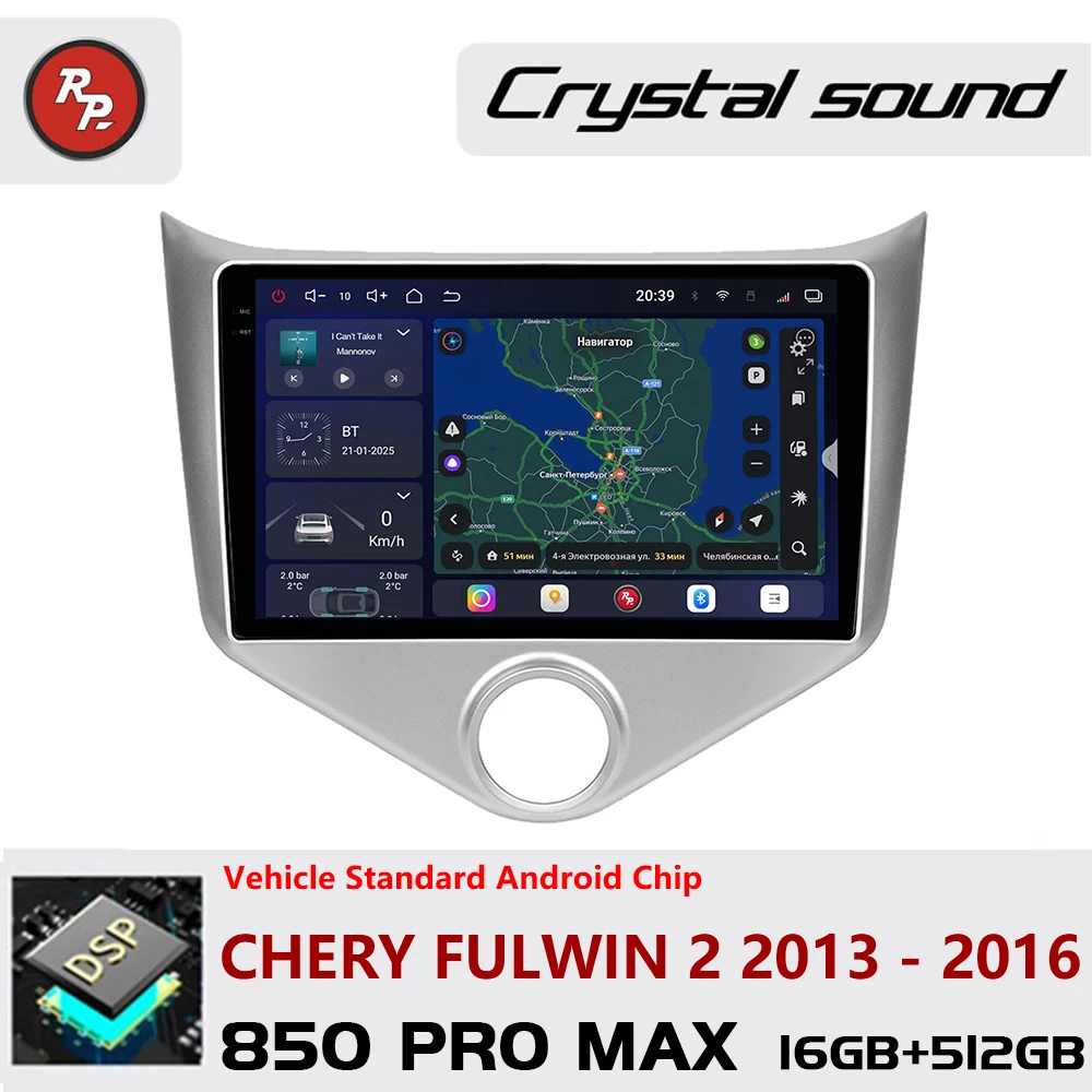 Redpower Crystal Sound 850 Pro Max Android Car Radio Player Screen for Chery Fulwin 2 2013-2016 CarPlay Bluetooth Hi-Fi Audio
