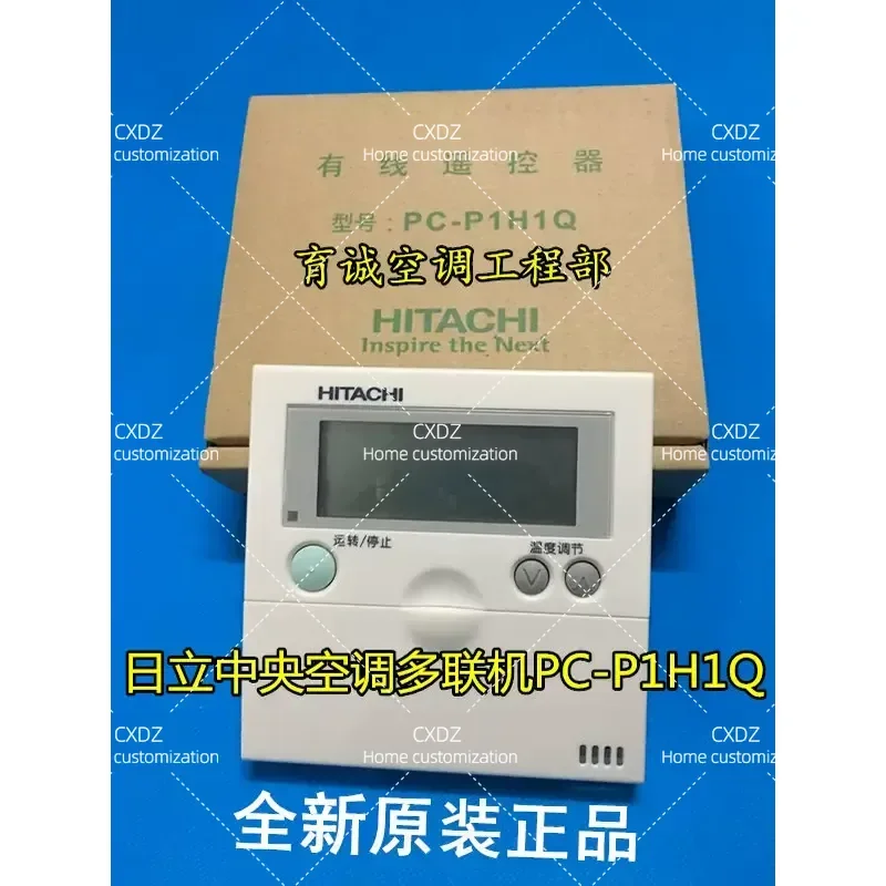 Brand New Original Operation Panel PC-P1H1Q Wire Controller Central Air Conditioner Multi-line Manual Controller