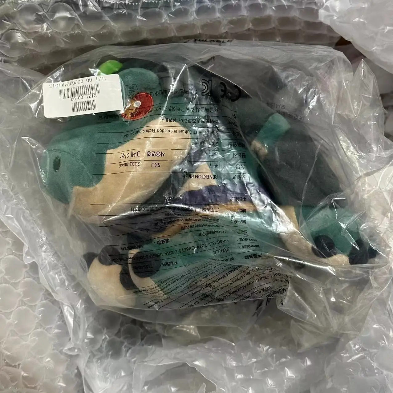 Renekton Plush  Genuine Original Packaging Brand New