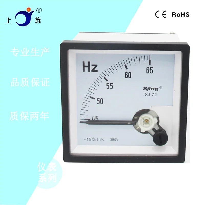 

1Pcs SJ-72 45-55Hz 45-65Hz 55-65Hz AC 110V 220V 380V Frequency Table Herzt Meter CP-72 CZ-72 SQ-72