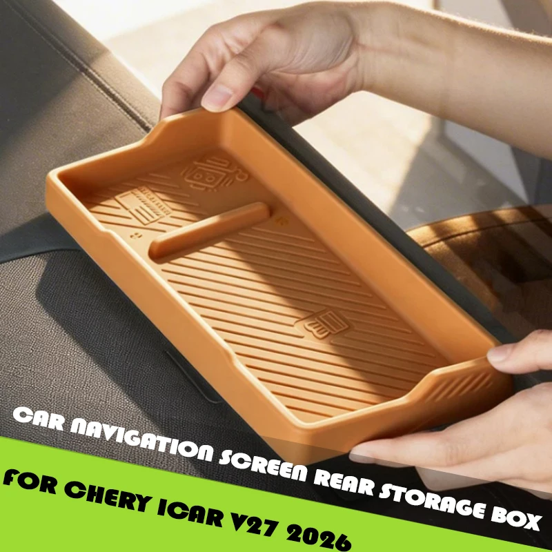 

Силиконовый органайзер для заднего сиденья/центральной консоли автомобиля, совместимый с Chery ICAR V27 2026, для хранения на приборной панели