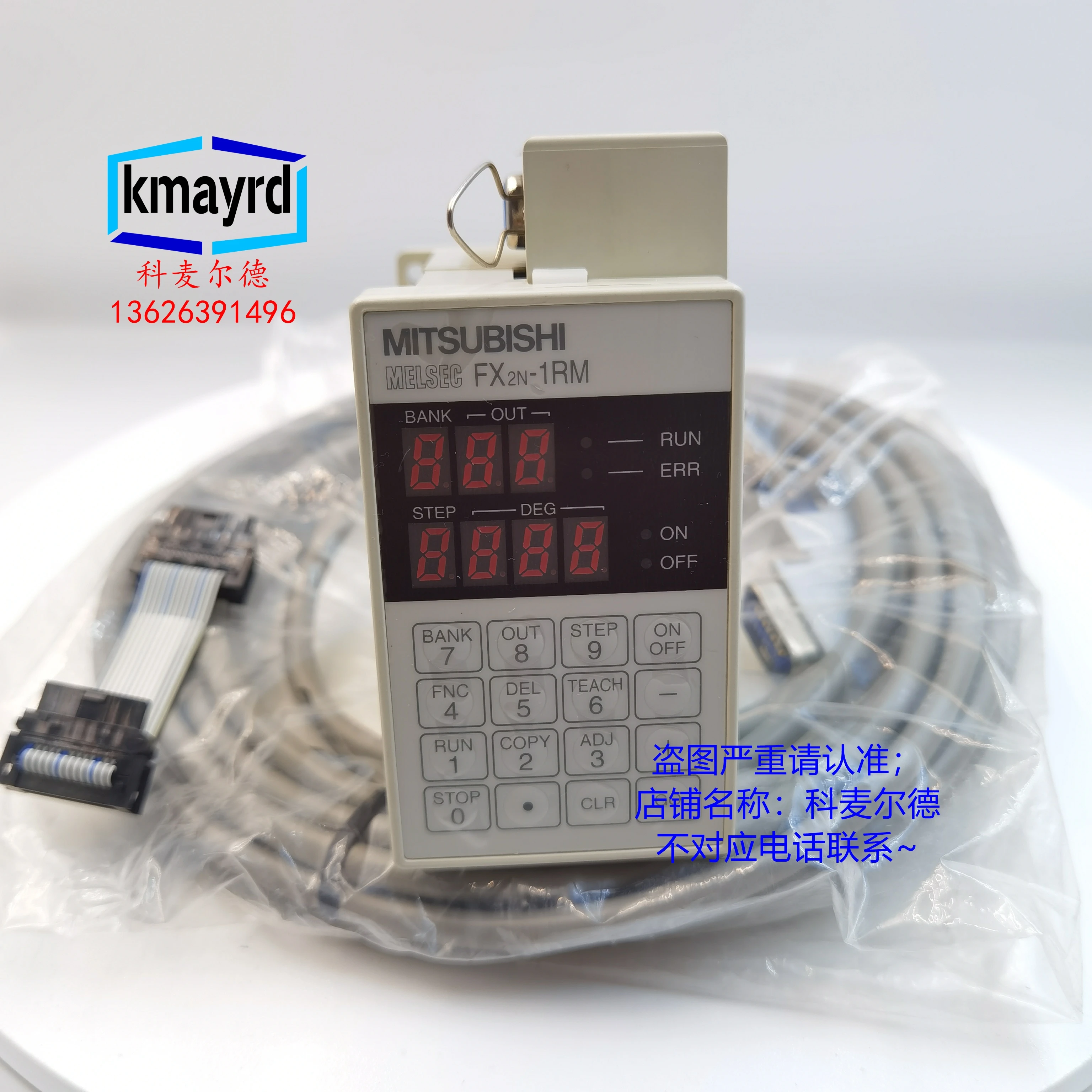 2025 FX2N-1RM-E Mit…