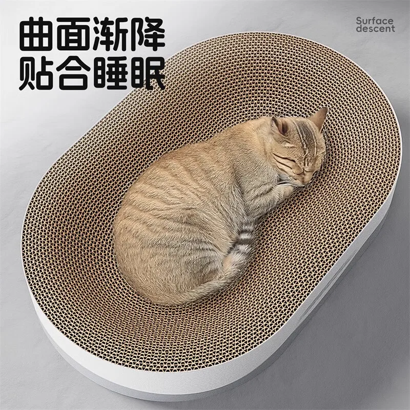 The cat scratching board is wear-resistant and does not drop debris. It is an integrated nest of corrugated paper Mi grinding